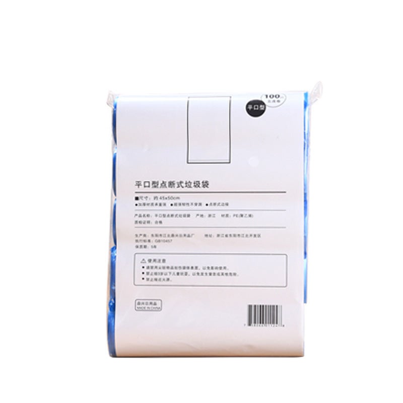 5 Rolls Of Practical Colorfulful Garbage Bags, Thickeneded Office El Household Disposable Point-Break Plastic Bags, 100 Pieces - Image 1