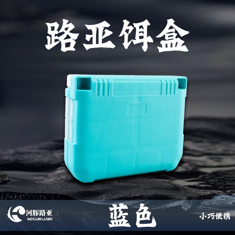 Generic Luya box accessories bait box portable storage box fishing special micro-tool waterproof bait box sub-packaging magnetic micro-objects Large blue [9.4*13.1]]