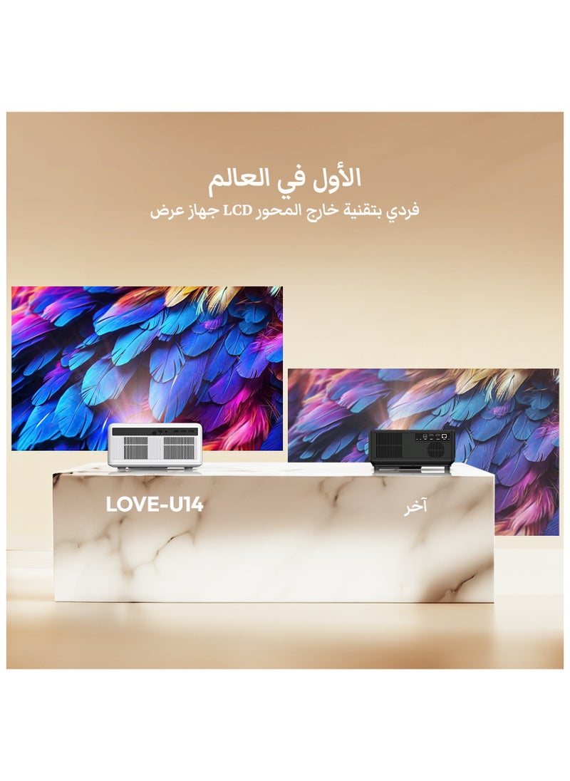 BYINTEK - U14 Smart Projector, 1080P Full HD Projector, 1250 ANSI, Auto Focus, Auto Keystone, WiFi Projector Suitable for Home Theater and Games - Image 1