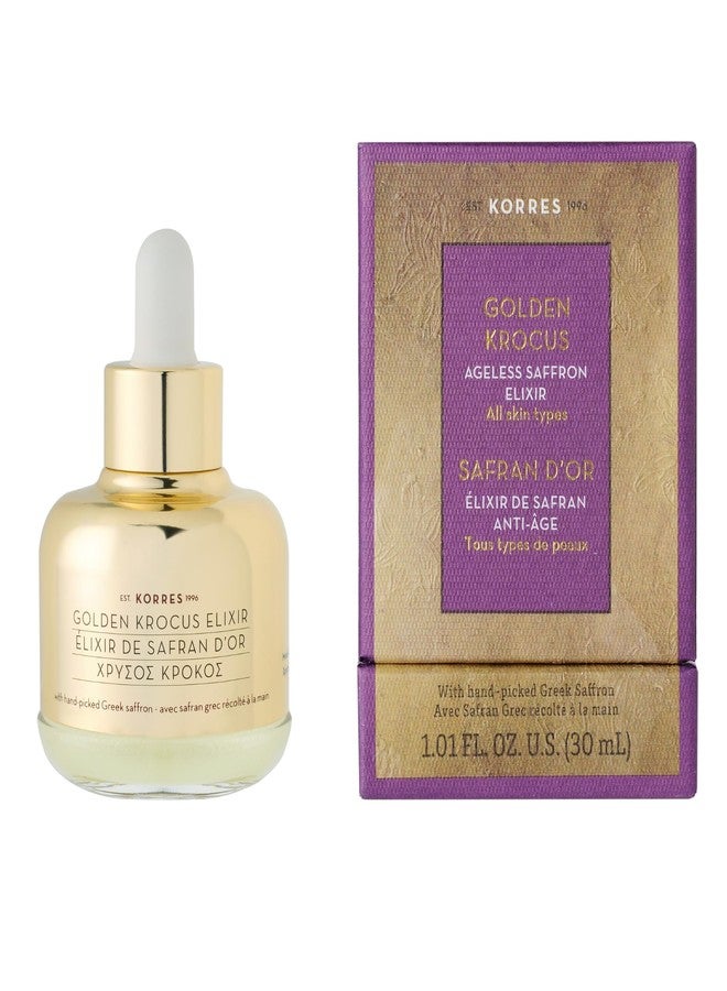 KORRES Golden Krocus Anti-Aging Face Serum with Greek Saffron, Lightweight Skincare Treatment for Radiance, Hydration & Firmness, Fine Line & Wrinkle Serum For Women & Men, Clean Beauty, 1 Fl Oz - Image 3