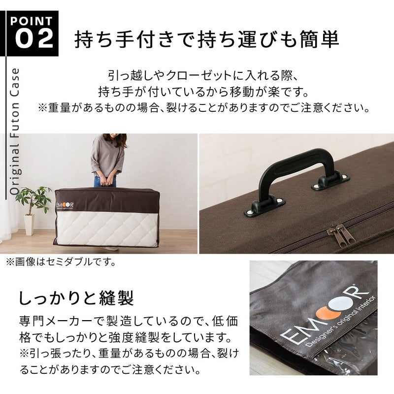 EMOOR Storage Case for Traditional Japanese Floor Futon Twin Size - Image 4