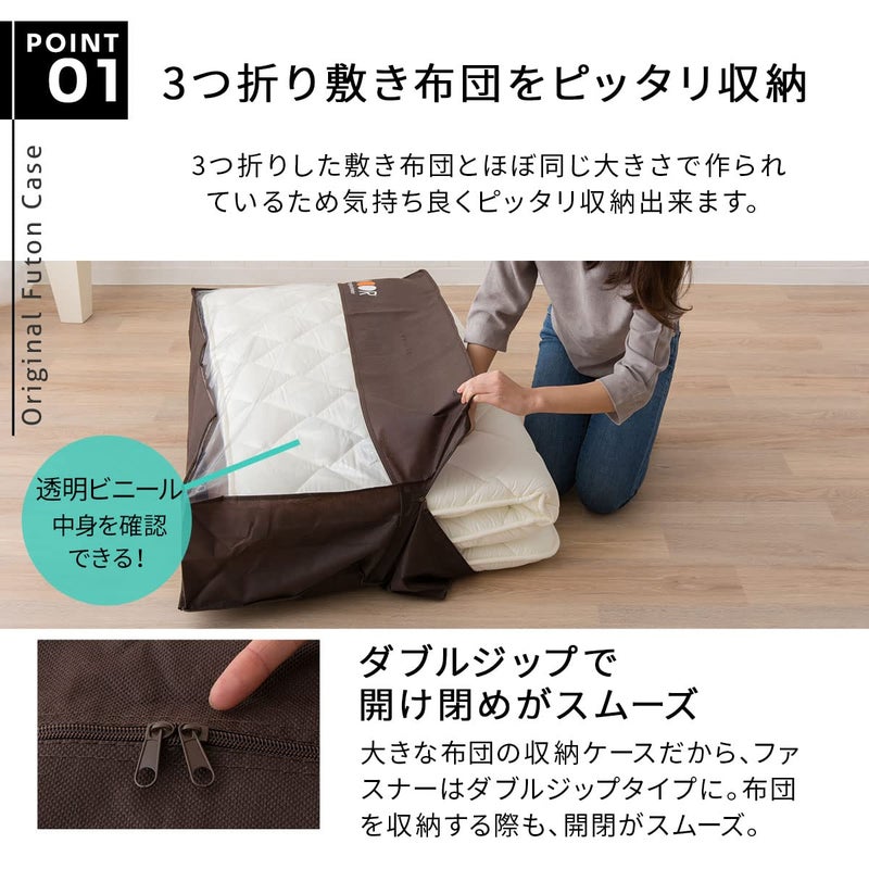 EMOOR Storage Case for Traditional Japanese Floor Futon Twin Size - Image 3