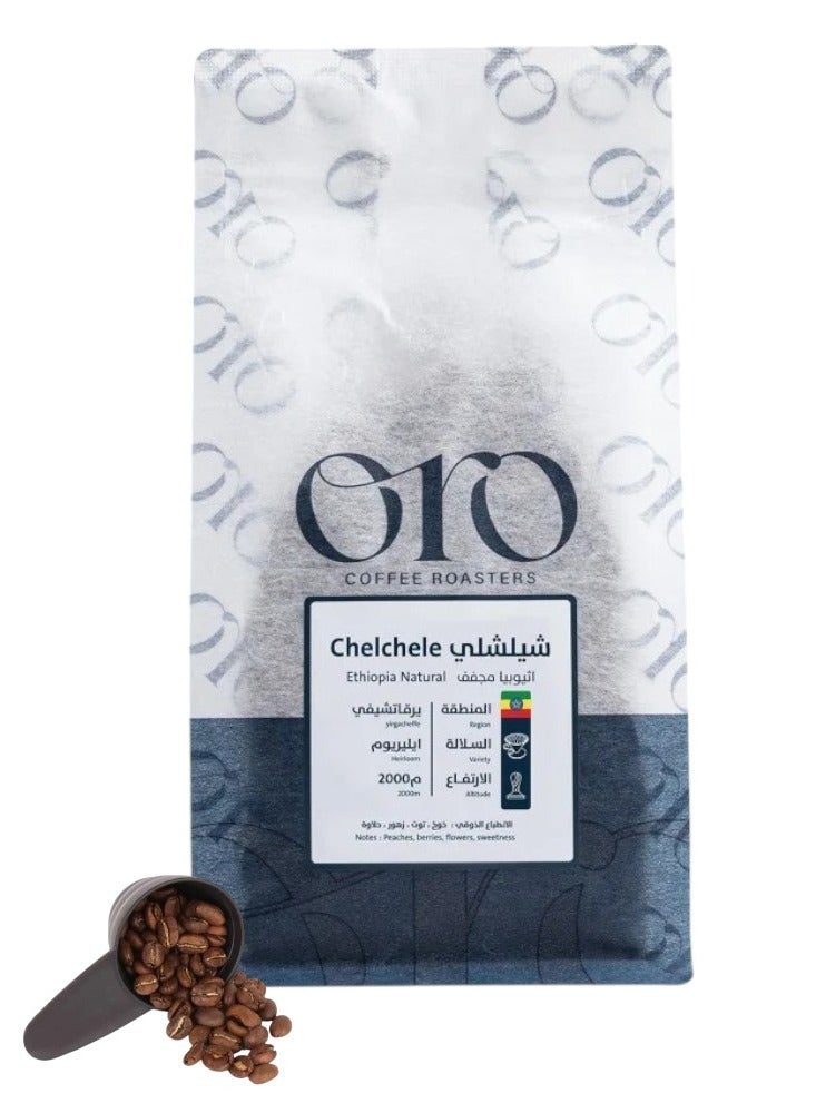 Oro Coffee bean Ethiopia Chelchele 250G for Espresso And Filter 250G Unground roasted coffee beans for specialty coffee With a coffee scale spoon - Image 3