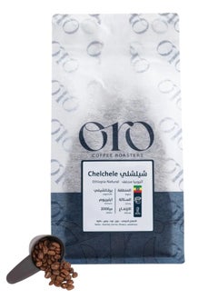 Oro Coffee bean Ethiopia Chelchele 250G for Espresso And Filter 250G Unground roasted coffee beans for specialty coffee With a coffee scale spoon  - Image 1