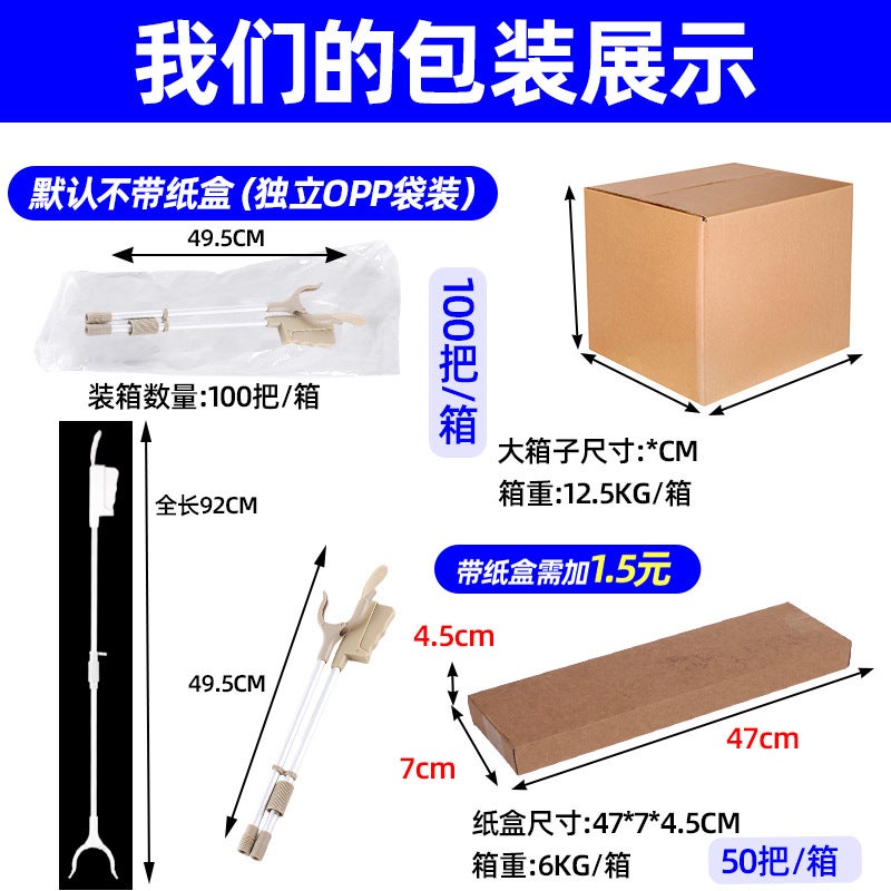 New 301 Folding Garbage Clip Aluminum Sanitation Pick-Up Hygienic Tongs With Shoe Puller Pregnant Women Free Of Bending - Image 3