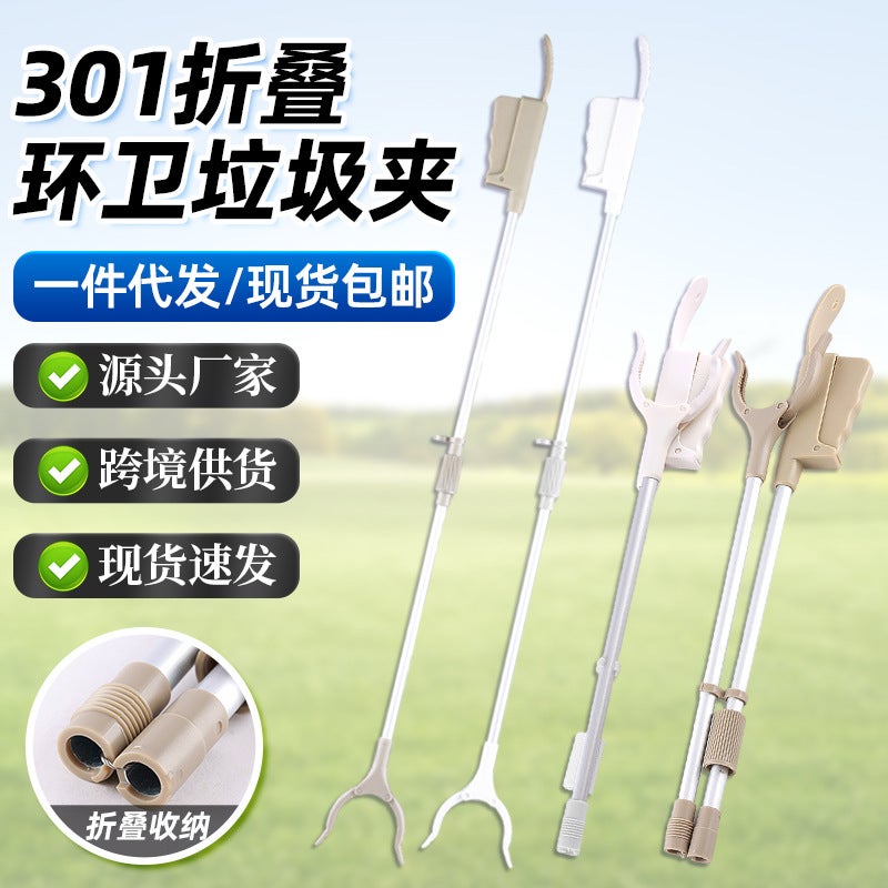 New 301 Folding Garbage Clip Aluminum Sanitation Pick-Up Hygienic Tongs With Shoe Puller Pregnant Women Free Of Bending - Image 2