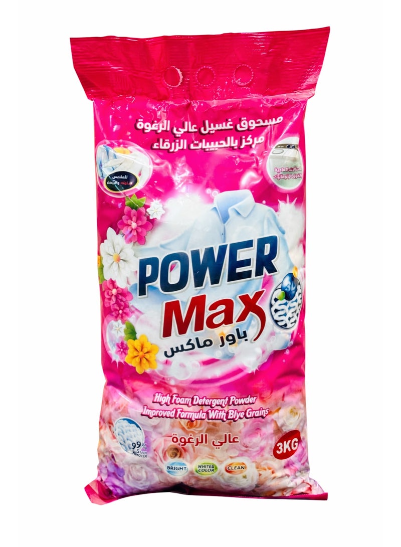 مسحوق غسيل للغسالات العاديه و الفوق اوتوماتيك 3ك