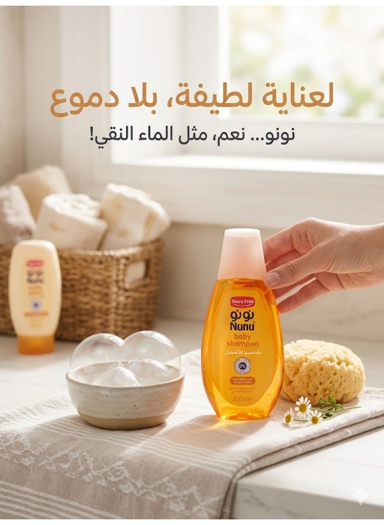 نونو شامبو نونو للأطفال بتركيبة لا دموع بعد اليوم | عناية لطيفة ونقية - 200 مل - Image 4