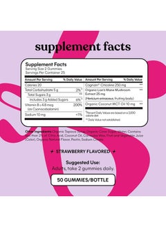 Lemme Lemme Focus Concentration Gummies (50 Count)  - Image 2