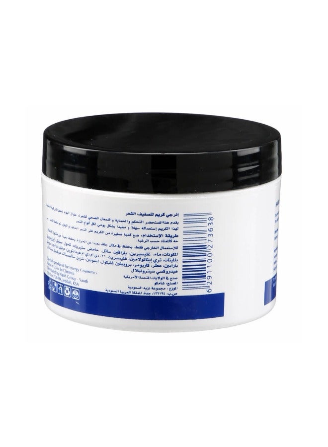 إينرجي كريم تصفيف الشعر 227 جرام - Image 2