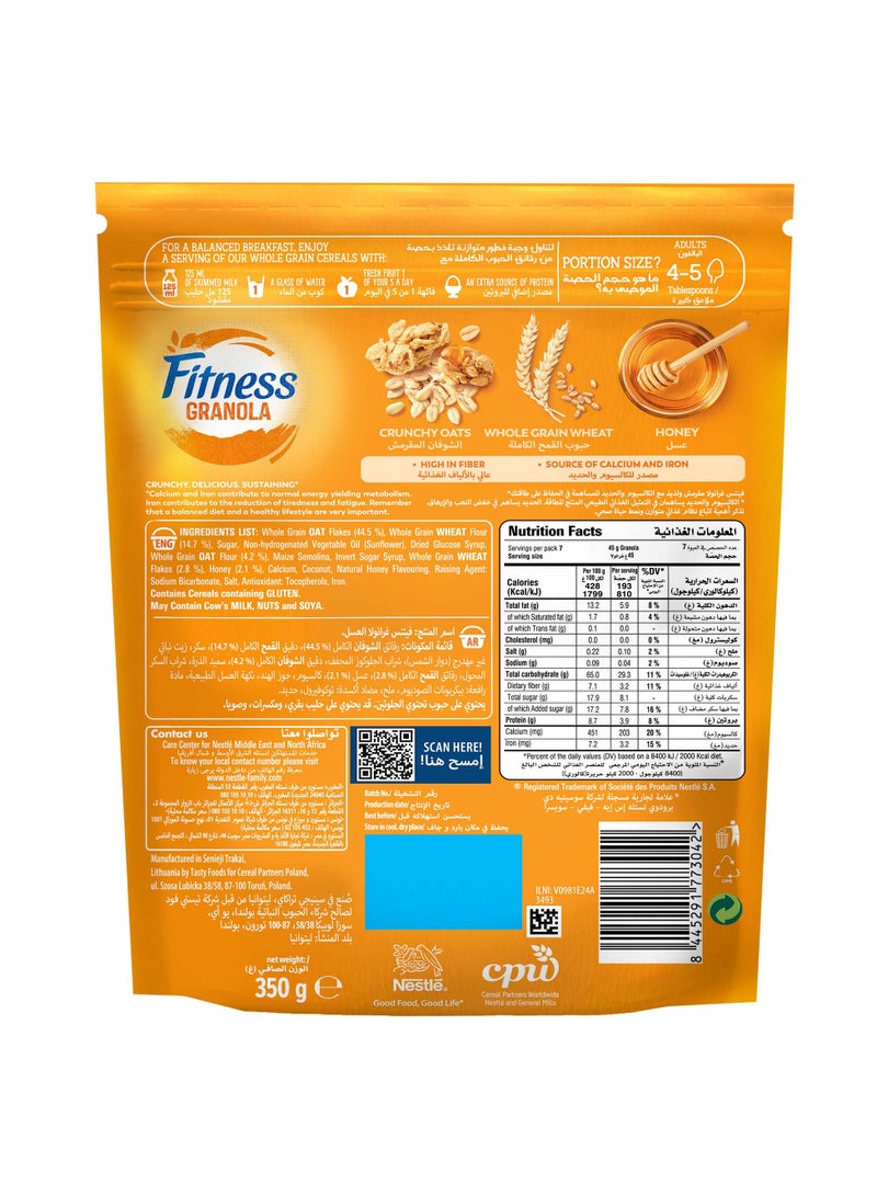 Fitness Honey Granola - Image 2