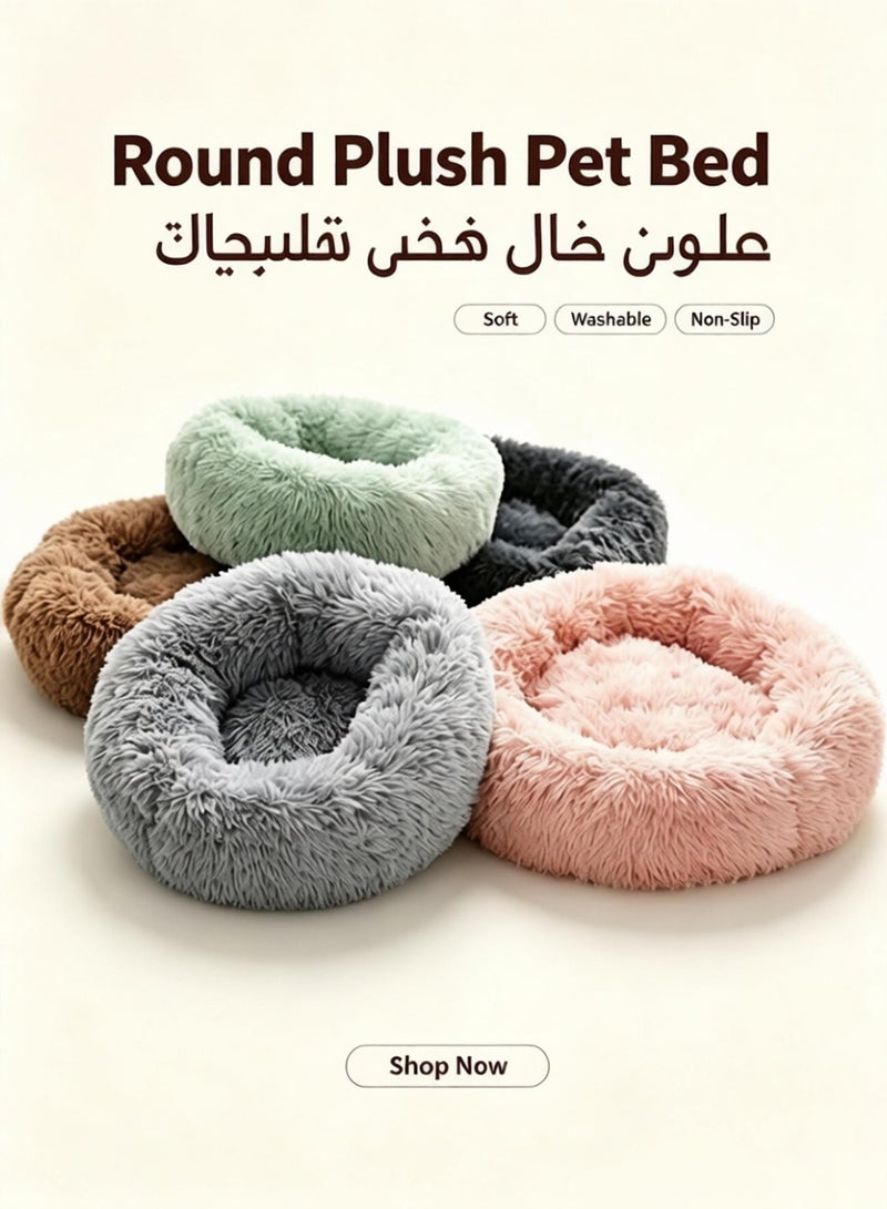 Cat Kennel, Autumn and Winter Plush Warm All-Season Cat Bed, Round Nest, Deep Sleep Dog Mat, Pet Supplies - Image 1
