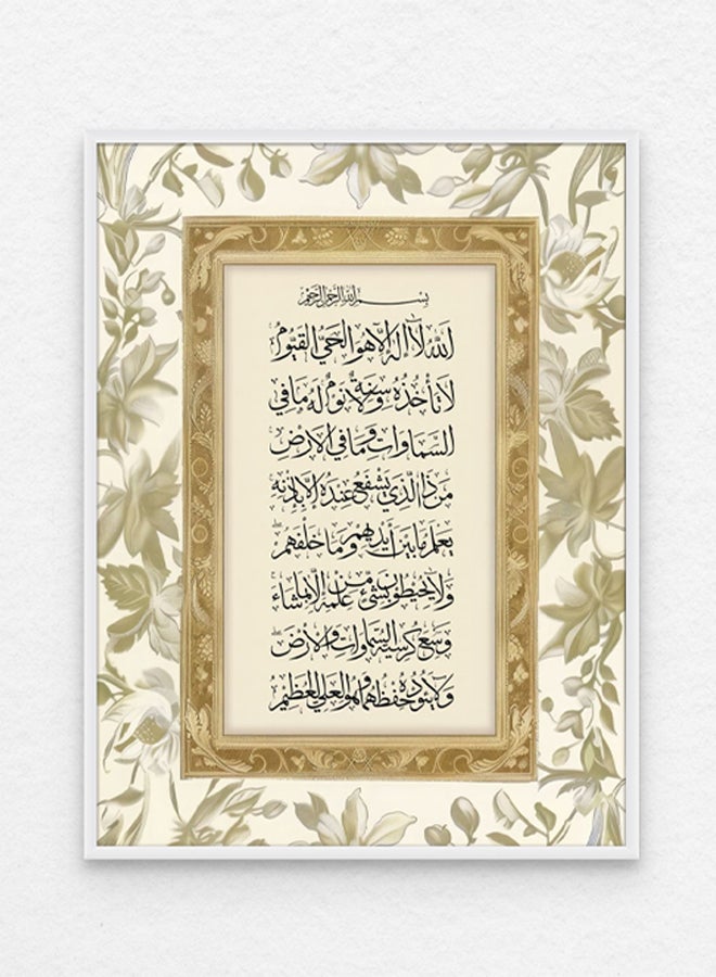 آرت دیکور  فن الديكور جدار الفن الإسلامي من آية الكرسي مؤطرة الفنون الجميلة الخط العربي جدار ديكور لغرفة المعيشة غرفة نوم غرفة الطعام مكتب الهدايا  - Image 1