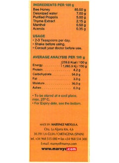 MARNYS Propolsaft Natural Cough Relief Syrup With Propolis And Honey Immune Support 125 ml  - Image 5