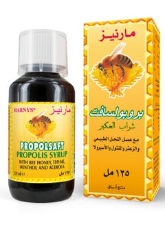 MARNYS Propolsaft Natural Cough Relief Syrup With Propolis And Honey Immune Support 125 ml  - Image 2