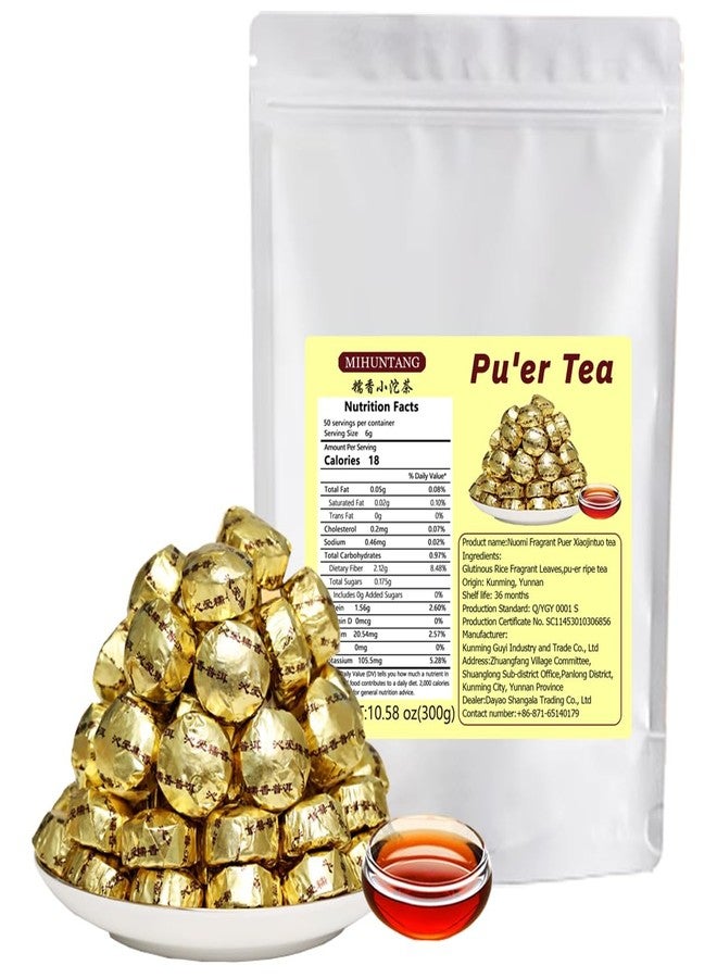 MIHUNTANG Nuomi Fragrant Puer Xiaojintuo Tea 10.58oz Cooked tea MiniNuomi Fragrant Tea Yunnan Puer 300g - Image 1