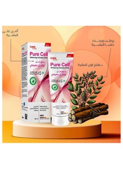 Pure Cell Intimate Areas Whitening Lotion Alpha Arbutin Licorice And Shea Butter Extract 100ml