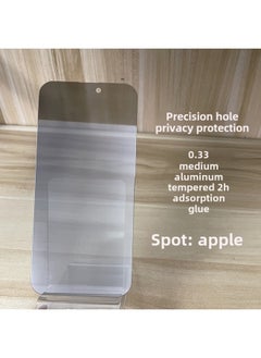 16 Applicable Film For Apple 15 Tempered Film IPhone13 Mobile Phone Film 11 HD Film 12 Anti-peep 14 With Packaging-Color:Aluminum Fine Hole Anti-peep-Dimensions:Plus Ten-in-one Envelope Independent Packaging Box