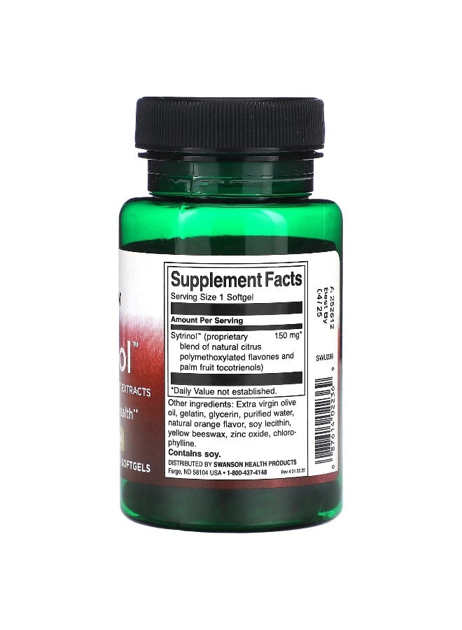 SWANSON سوانسون، سايتريول، 150 ملغ، 60 كبسولة لينة - Image 2