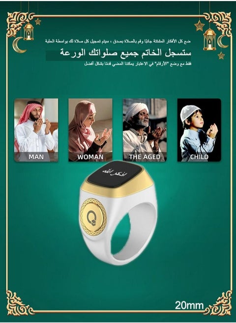 20mm Zikr Ring Smart Ring with Vibration Reminder Tasbih Counter and Bluetooth Connection for Exclusive IQIBLA App and 5 Daily Prayer Reminders