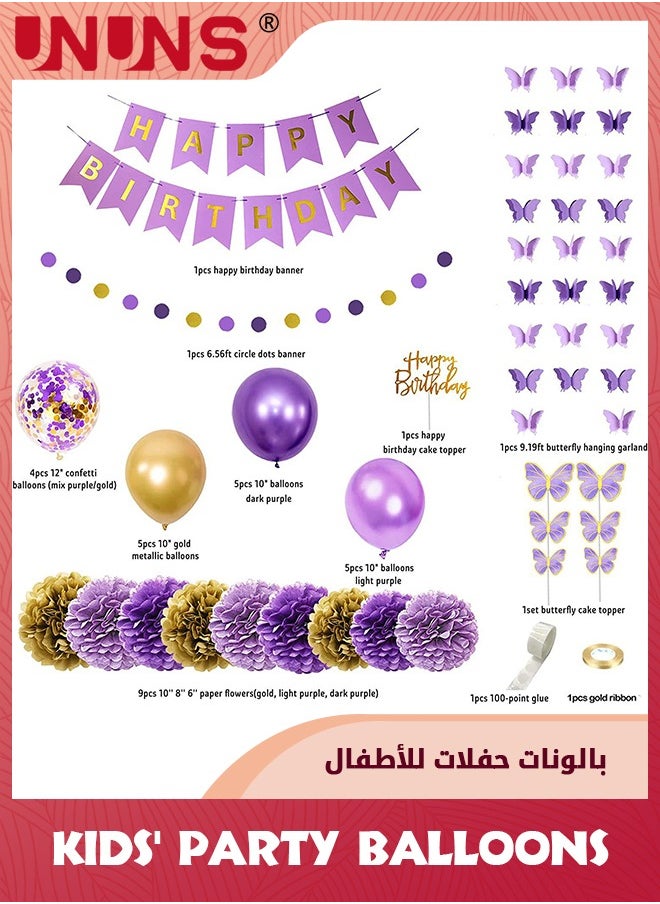 UNUNS Purple Gold Birthday Party Supplies,Purple Gold Balloons,Butterfly Hanging Swirls,Circle Dots Garland,Paper Flowers Cake Toppers,Happy Birthday Banner,Birthday Party Decorations  - Image 3
