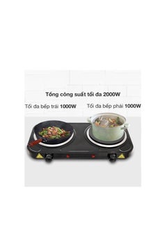 سوكاني موقد كهرباء2000 وات + شنطة دكان علاء عين2-5107  - Image 4