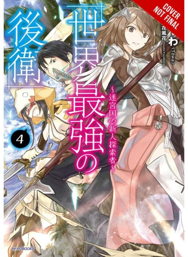 The World's Strongest Rearguard: Labyrinth Country's Novice Seeker, Vol. 4 (light novel) 