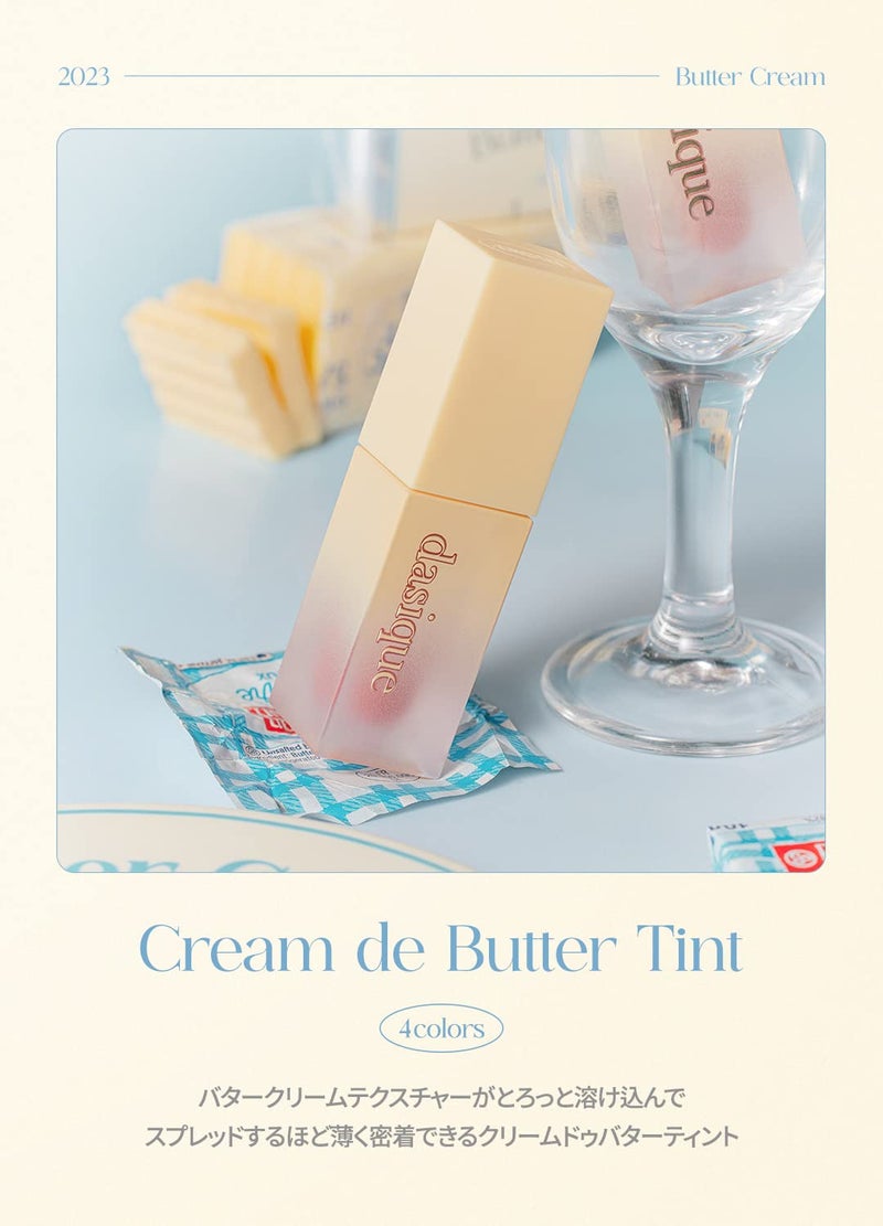 dasique Cream de butter Tint #04 Cotton Plum I Vegan, Cruelty-free I A Creamy Matte Finish - Image 3