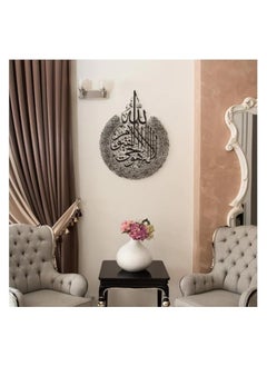 TRENDI LAND ZON Islamic Wall Art  Ayatul Kursi Acrylic Decor Calligraphy Ramadan and Eid Gifts Ramadan  - Image 2