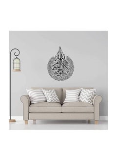 TRENDI LAND ZON Islamic Wall Art  Ayatul Kursi Acrylic Decor Calligraphy Ramadan and Eid Gifts Ramadan  - Image 3