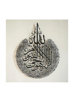 TRENDI LAND ZON Islamic Wall Art  Ayatul Kursi Acrylic Decor Calligraphy Ramadan and Eid Gifts Ramadan  - Image 4