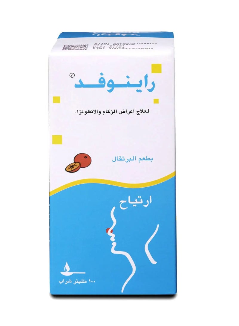 RINOFED Rhinovid Orange Flavor Relief Syrup 100ml to treat colds