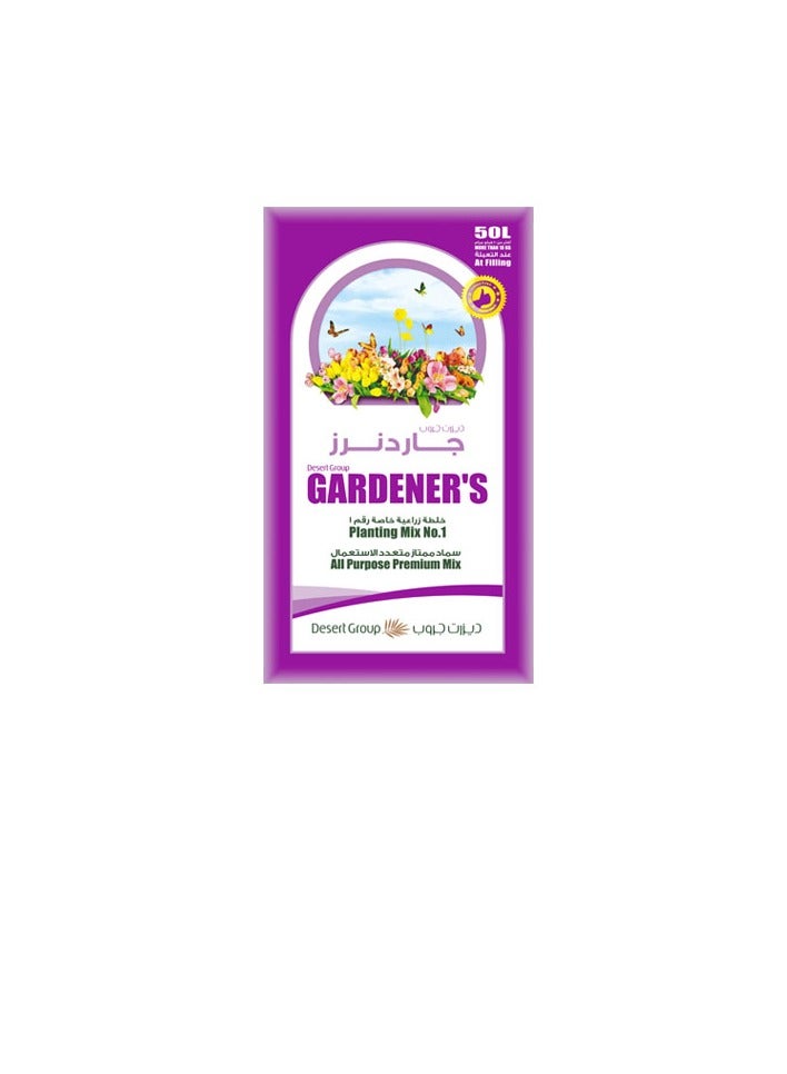 GARDENER'S Planting mix potting soil 20 Liters - Image 1