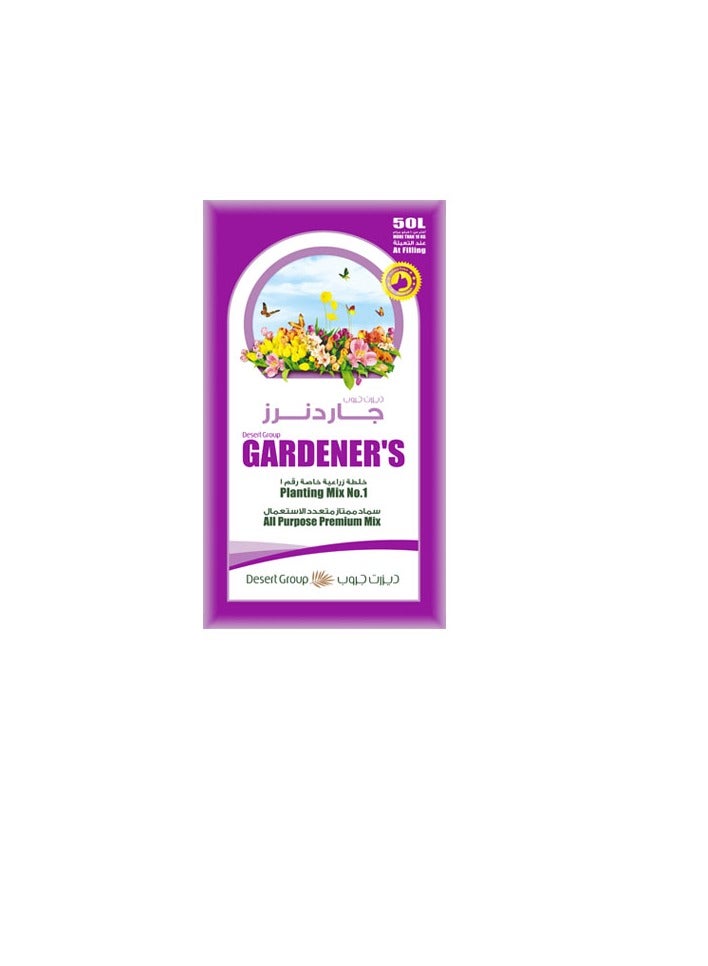 GARDENER'S Planting mix potting soil 20 Liters - Image 2