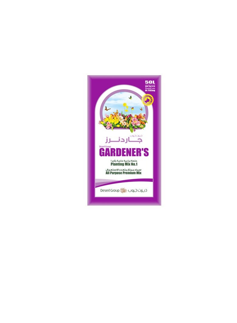 GARDENER'S Planting mix potting soil 20 Liters - Image 3