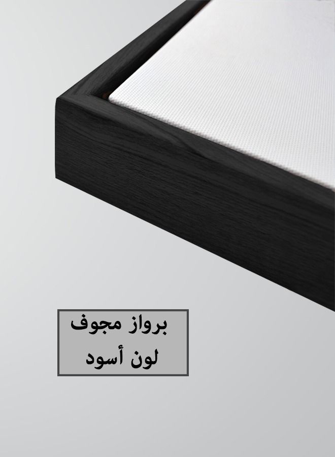 ماركتنا لوحة جدارية قماشية فنية لتزيين الحائط بتصميم عصري مع برواز أسود مجوف مقاس 120x80سم قطعة واحدة - Image 3