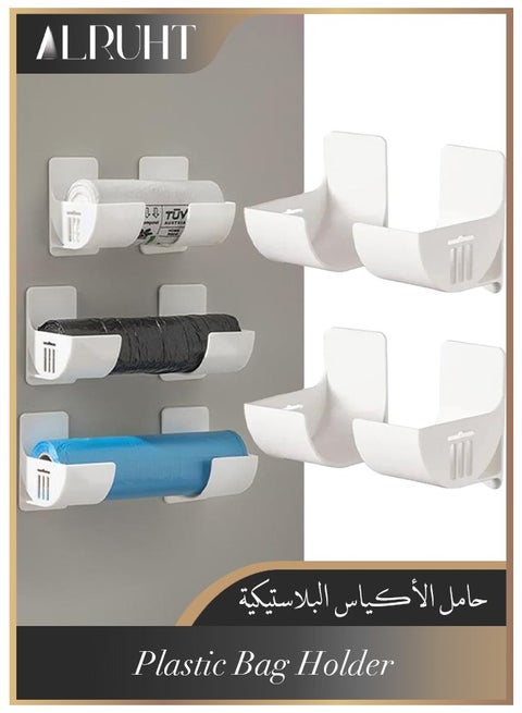 4 Pieces Plastic Bag Holder, No Punching Trash Bag Dispenser Plastic Bag Holder, Wall Mounted Plastic Bag Organizer Grocery Bag Holder  Garbage Trash Bag Holder For Home Organization White