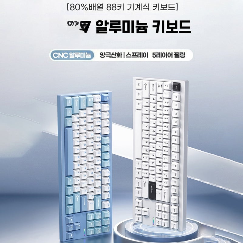 لوحة مفاتيح ميكانيكية لاسلكية من الألومنيوم MCHOSE MC-GX87-5، لوحة مفاتيح مخصصة من الألومنيوم ثلاثية الوصل بالاتصال المباشر والـ2.4G والـBT، بنية GASKET، لوحة مفاتيح كاملة