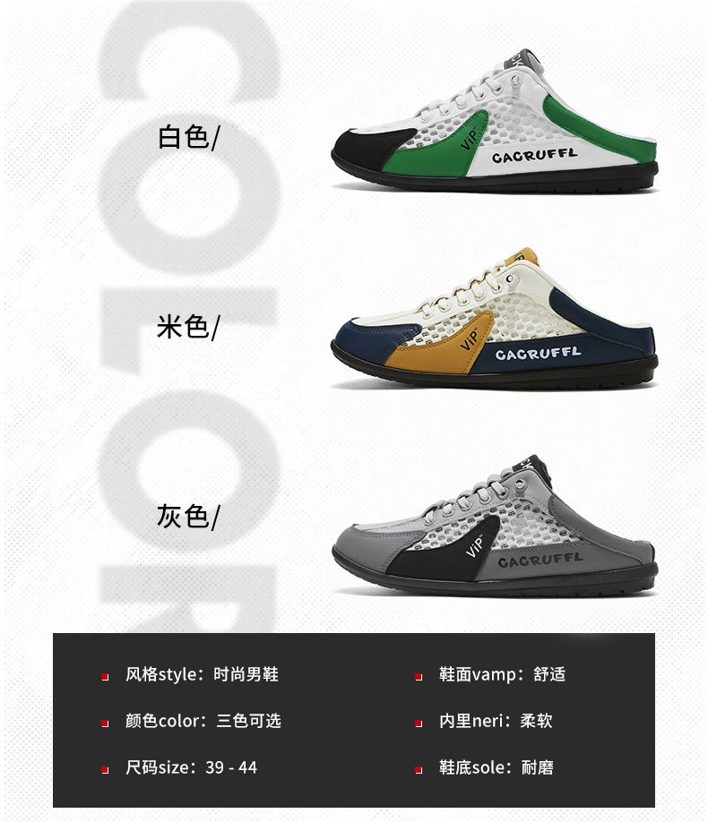 Unisex Casual Sneaker Shoes - Image 2