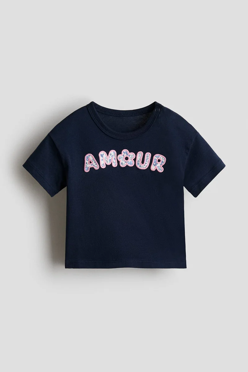 اتش اند ام تي-شيرت من القطن