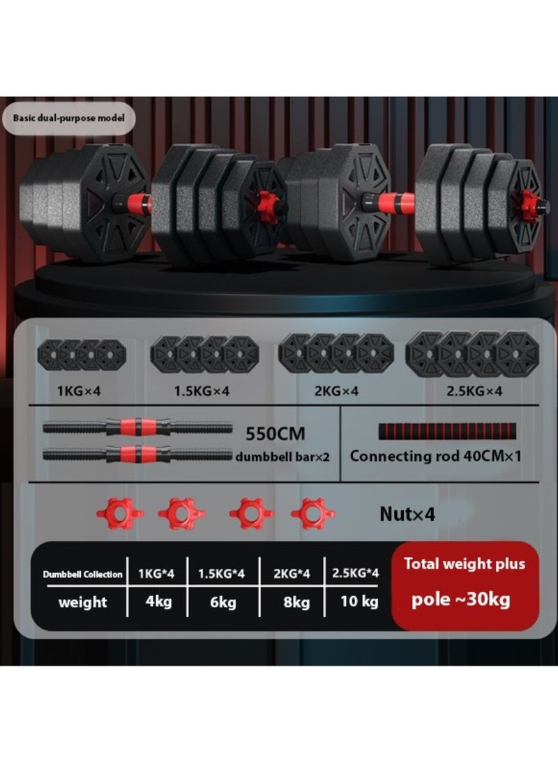 Adjustable Weightlifting Set PE and Cement Dumbbells Barbells and Kettlebell 30KG