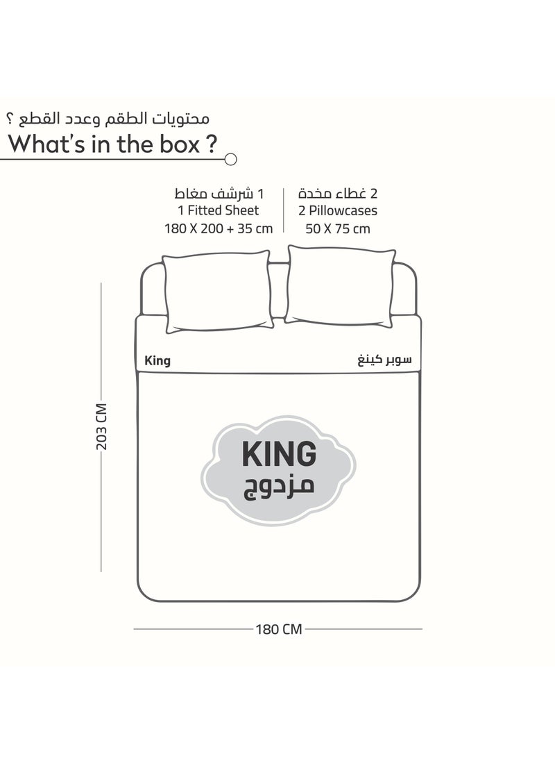 Donetella Bedding Fitted Sheet - Fits 180x200 Cm For King Bed - 3 Pcs (1 Fitted Sheet and 2 Pillowcases) - 35 Cm Deep Pocket - Solid Bed Sheet  - Image 3
