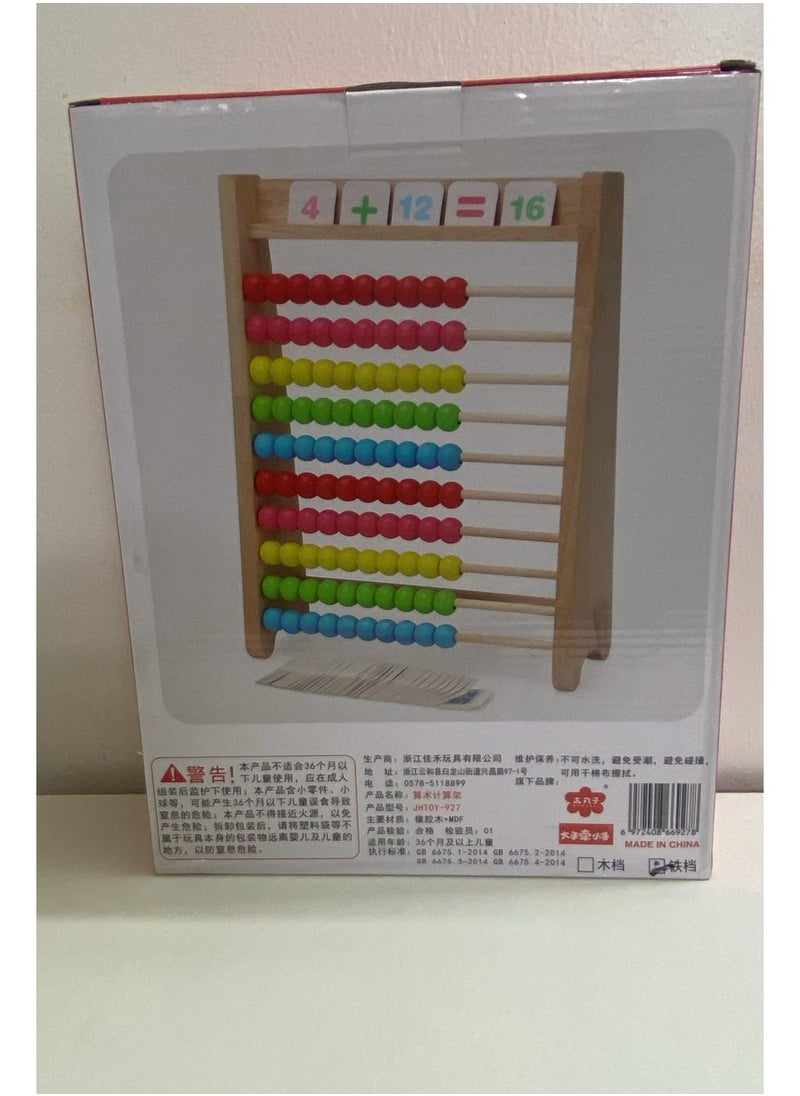 Wooden math abacus toy - pzsku/Z6F62A20A7B18392B12D2Z/45/_/1716859183/9e47dc20-8f43-464a-840f-f5504e57ed74