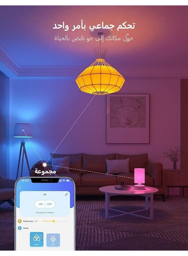 Govee Smart Light Bulb E27, WLAN Lamp RGBWW Dimmable with 16 Million DIY Colours, 800LM, 54 Scenes,pack of 2 - Image 5