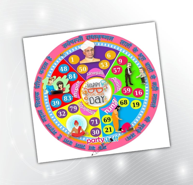 PartyStuff Tambola Housie Tickets - Teacher's Day kukuba (12 Piece) - Image 1