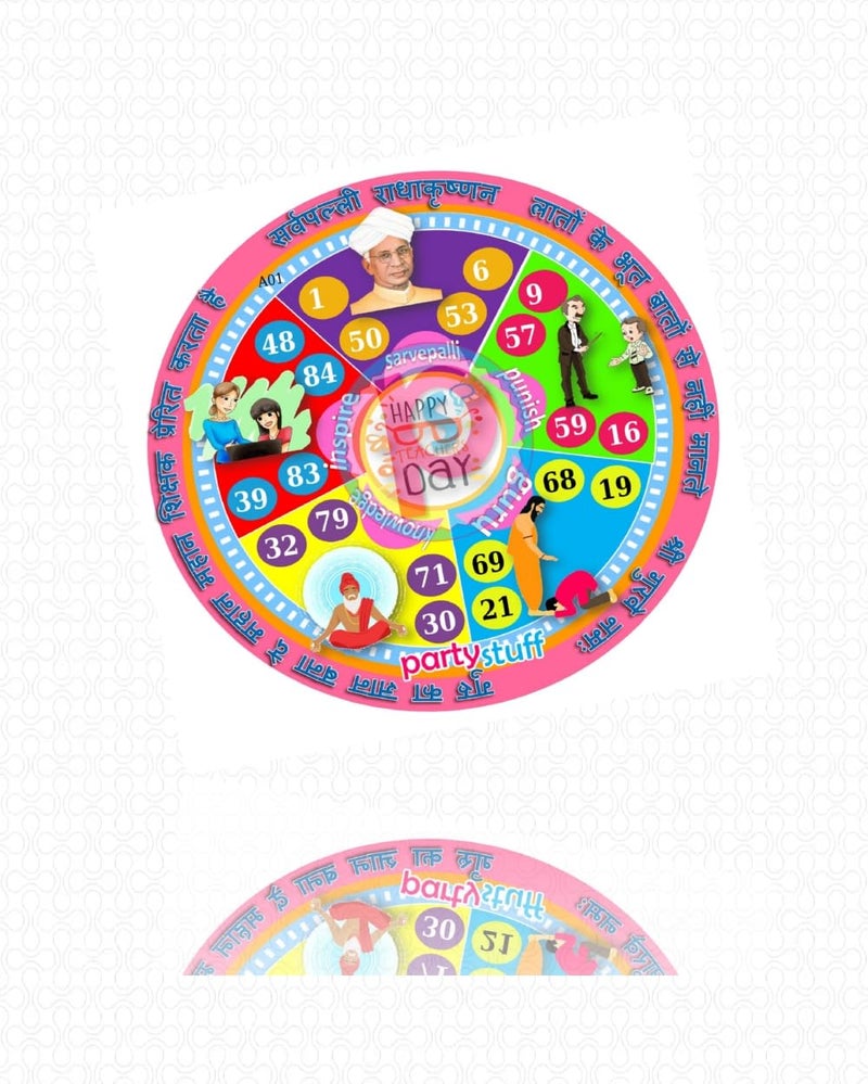 PartyStuff Tambola Housie Tickets - Teacher's Day kukuba (12 Piece) - Image 2