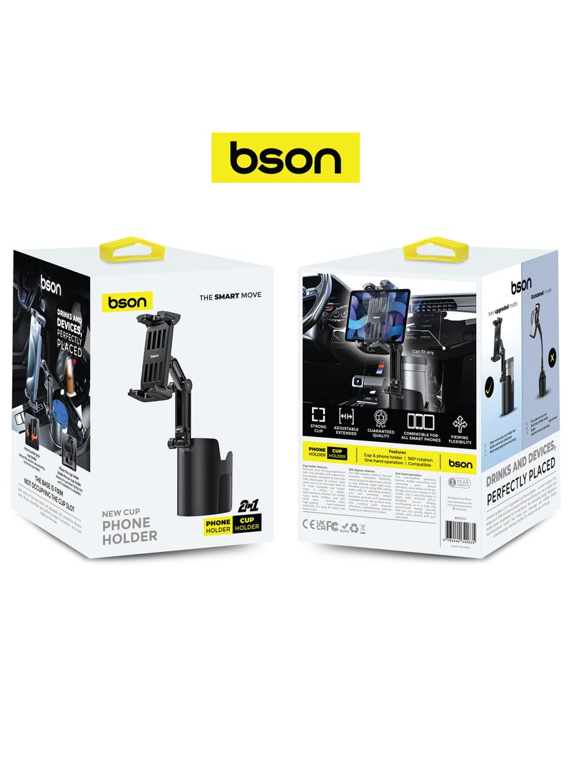 BSON حامل هاتف كوب 2 في 1 مع قاعدة دوارة 360° - قاعدة قابلة للتعديل مع قبضة قوية واستخدام بيد واحدة - تصميم عالمي موفر للمساحة للاستخدام الآمن والمستقر في السيارة - Image 2