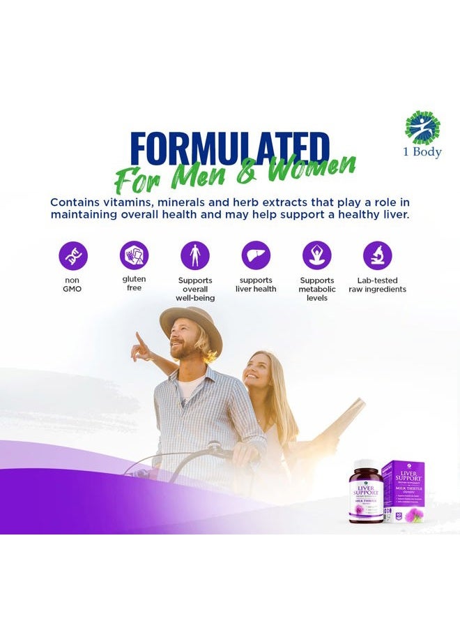 1 Body مكمل دعم الكبد مع حليب الشوك، الكركم، الهندباء، الخرشوف، B12، 60 كبسولة نباتية من سيليمارين - Image 5
