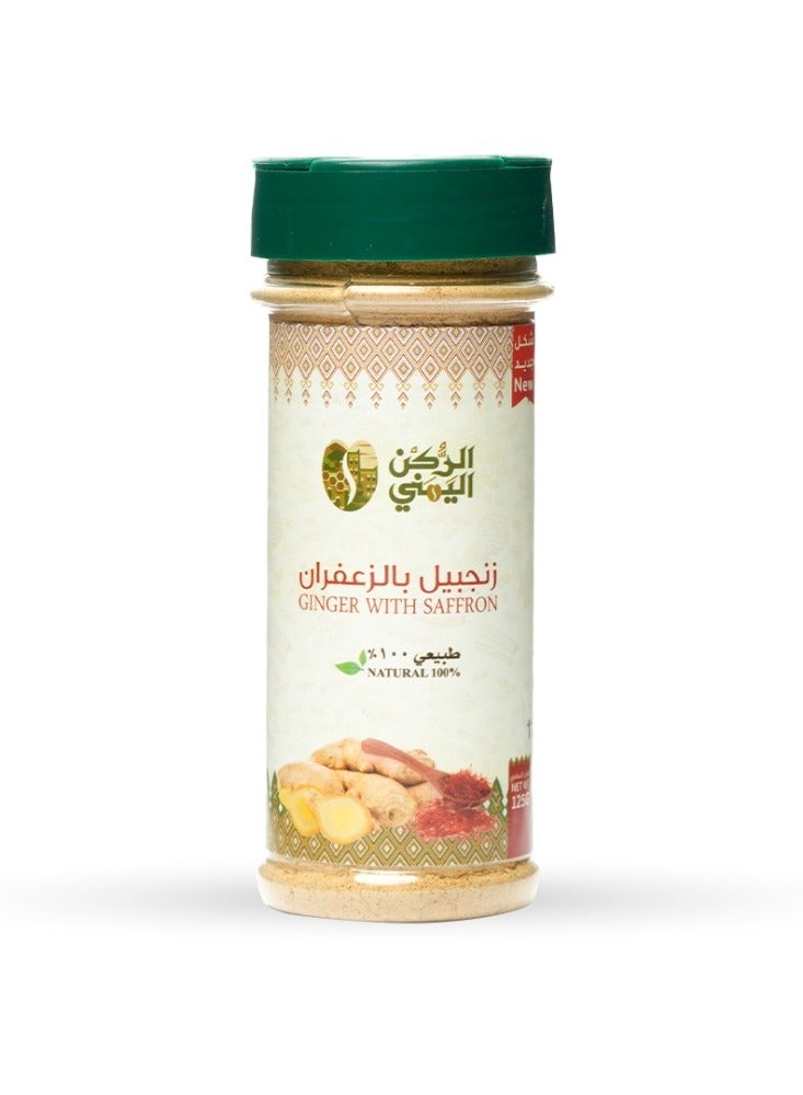 Al Rukn Al Yemeni Ginger With Saffron 125 grams 