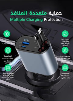 RIYAD GADGETS شاحن سيارة قابل للسحب 4 في 1 مزود بمنفذ USB وشاشة رقمية من النوع C ولاعة السجائر ومحول شاحن هاتف السيارة يدعم الشحن السريع PD/QC3.0/FCP/AFC/MTK-متوافق مع هواتف Huawei وHonor وGalaxy وGoogle Pixel  - Image 2
